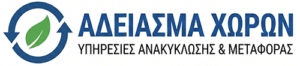 logo-adeiasma-xoron
