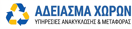 logo-adeiasma-xoron